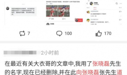 哈尔滨吃瓜爆料找谁举报,揭秘举报途径与操作指南