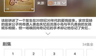 酒吧吃瓜爆料视频下载免费,免费下载视频背后的真相