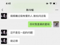 吃瓜爆料视频截图聊天记录,一场娱乐圈的“幕后大戏”