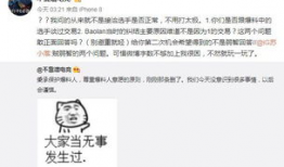 姓编剧爆料吃瓜的是谁呀,姓编剧爆料，吃瓜群众竟是这位明星？