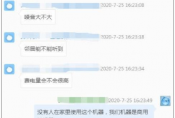 吃瓜局每日爆料是真的吗,真相还是谣言？