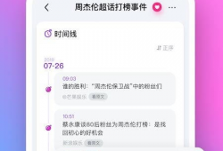 吃瓜爆料软件破解版,破解版软件带你畅享爆料盛宴