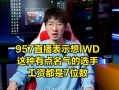 三小只吃瓜爆料直播,娱乐圈幕后吃瓜大揭秘