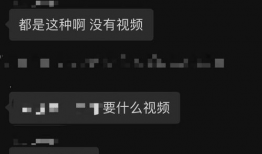 微信爆料吃瓜群,一场场网络狂欢背后的真相