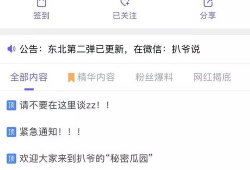 今日吃瓜爆料免费网站,独家内幕大公开