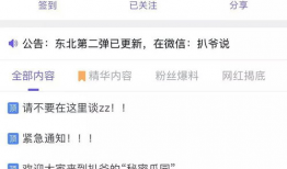 今日吃瓜爆料免费网站,独家内幕大公开