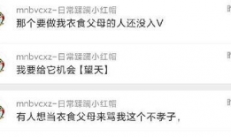哈尔滨吃瓜爆料找谁举报,揭秘举报途径与操作指南