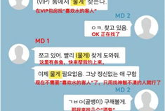 韩国吃瓜爆料李胜利视频,李胜利视频爆料引发热议