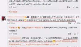 吃瓜最新事件爆料文案,最新爆料直击热点幕后真相