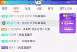 各种吃瓜爆料主播视频,揭秘热门视频背后的幕后故事