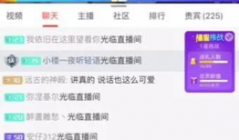 各种吃瓜爆料主播视频,揭秘热门视频背后的幕后故事
