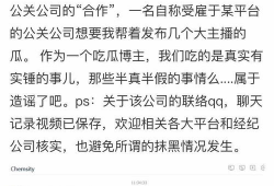 吃瓜爆料虎牙视频大全集,虎牙视频大全集精彩瞬间回顾
