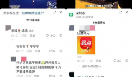抖音爆料吃瓜博主,娱乐圈最新猛料大曝光！”