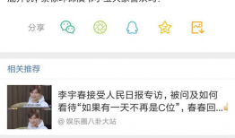 今日吃瓜爆料免费网站,独家内幕大公开