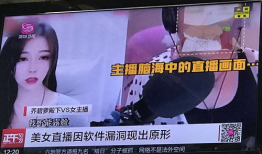 近期吃瓜爆料新闻事件视频,视频爆料背后的真相与争议