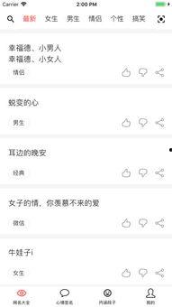 娱乐吃瓜网名大全男女,揭秘明星们的“吃瓜”昵称大揭秘