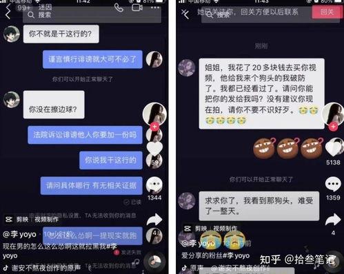 抖音吃瓜娱乐博主是谁啊