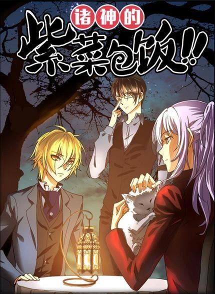 国产 动漫,匠心独运，青春激扬