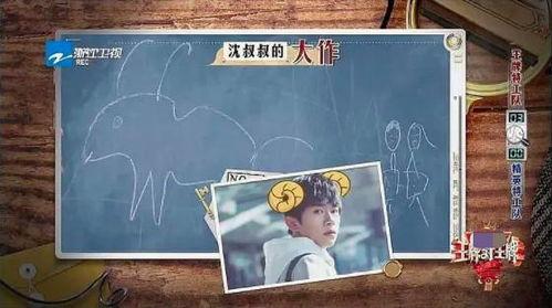 娱乐吃瓜君周冬雨